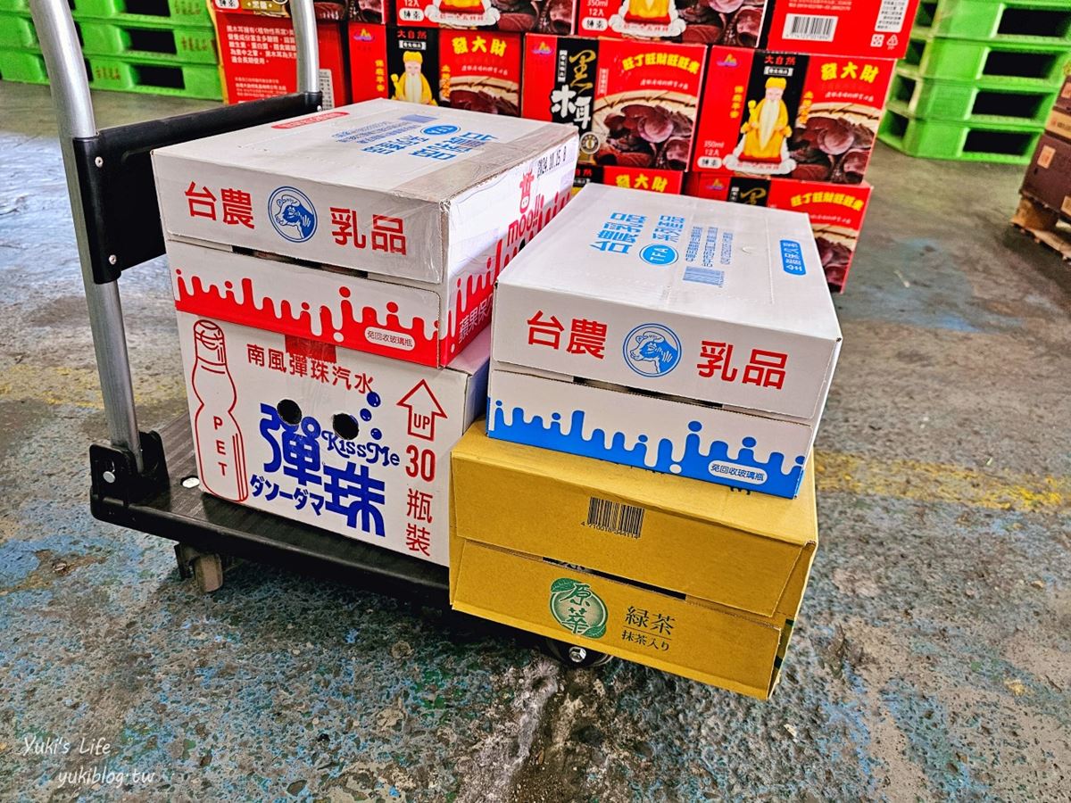 飲品界的好市多！保久乳整箱便宜搬回家，「中部最大牛奶批發」地點曝光