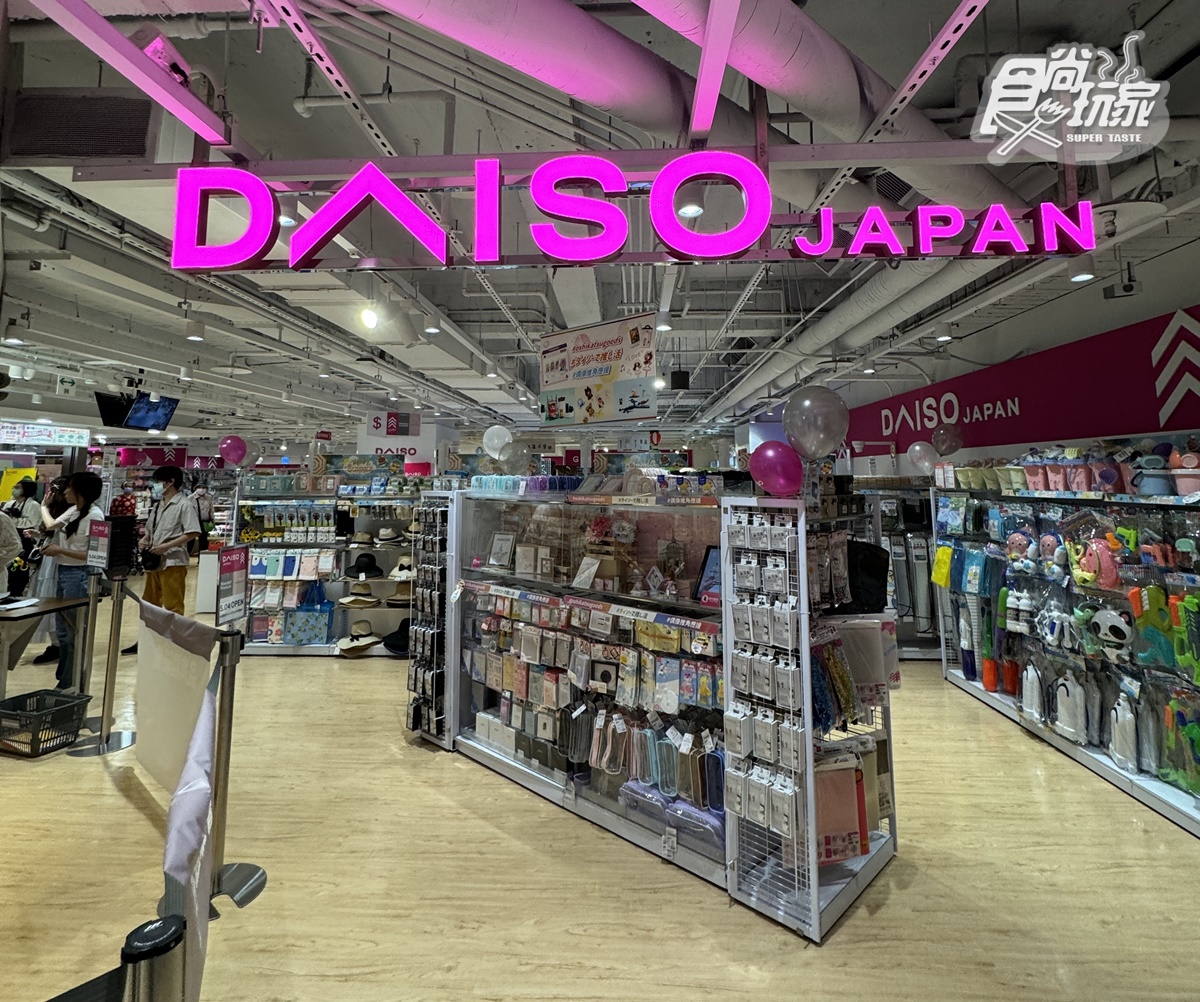 全台最大260坪「大創旗艦店」來了！一次逛大創３品牌，必逛商品一次看(中獎公布)