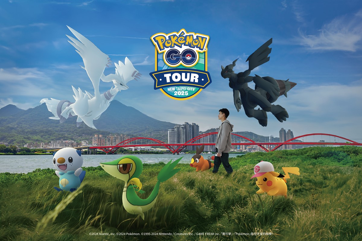 「Pokémon GO Tour」２月登陸新北！開抓限定版寶可夢，捷運站有免費任務