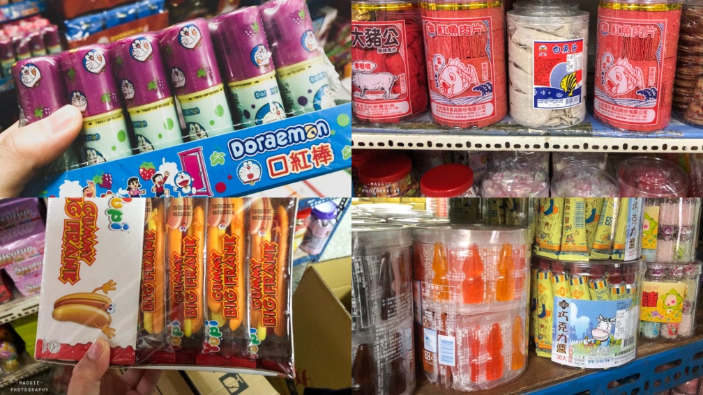 過年採買必逛！逾50年古早味零食玩具批發店超好買，抽抽樂、口紅糖通通有