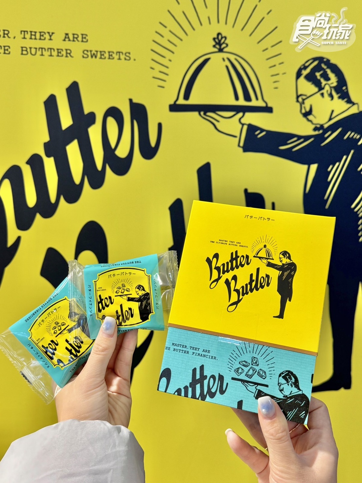 日本最強費南雪登台！伴手禮冠軍「Butter Butler」北中南巡迴，熱銷品項、價格曝