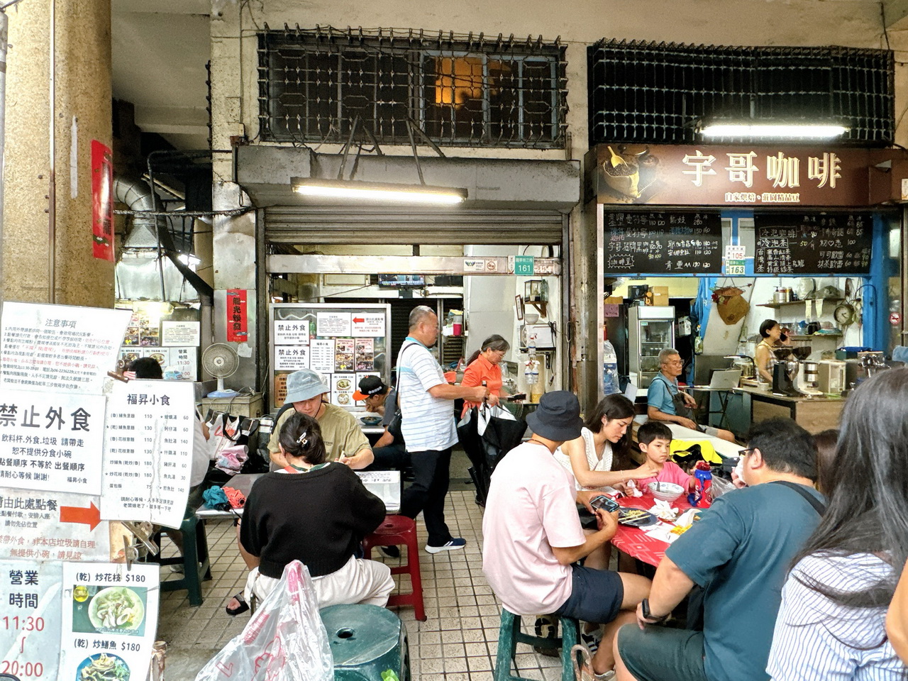 IG爆紅「跳恰恰炒鱔魚」是這家！台南人激推50年老字號，大火快炒鍋氣四溢