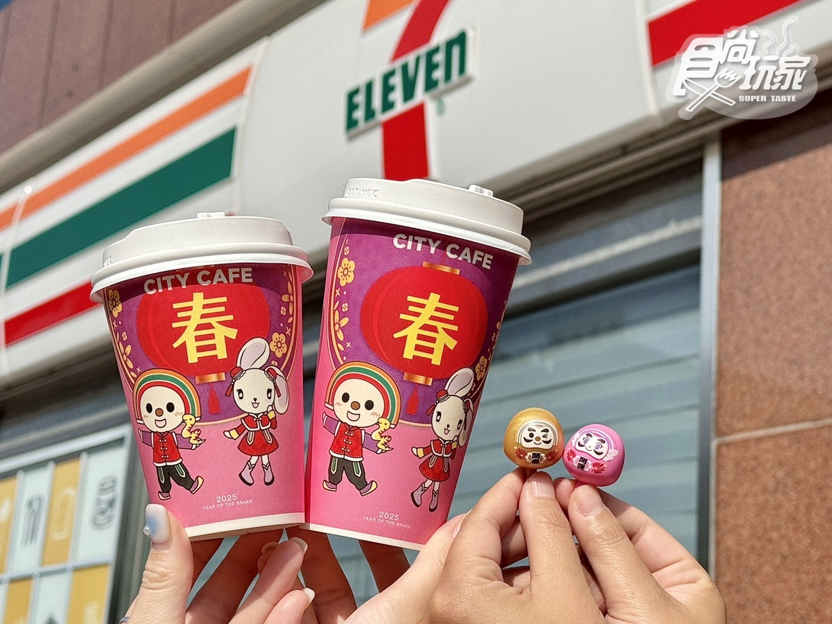 7-11推超奢華「開心果霜淇淋」！開心果拿鐵送開運陀螺、思樂冰抽２杯１元