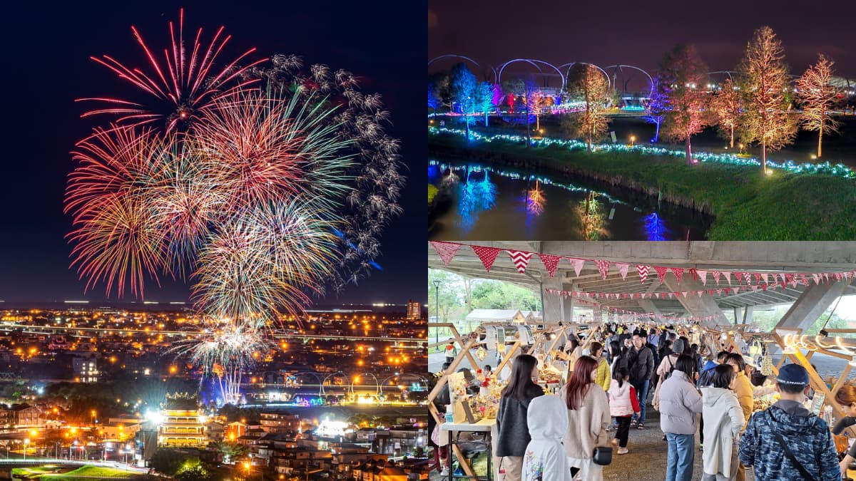 北部最大「元宵花火節」這天登場！600秒高空煙火秀，市集、夜市都有營業