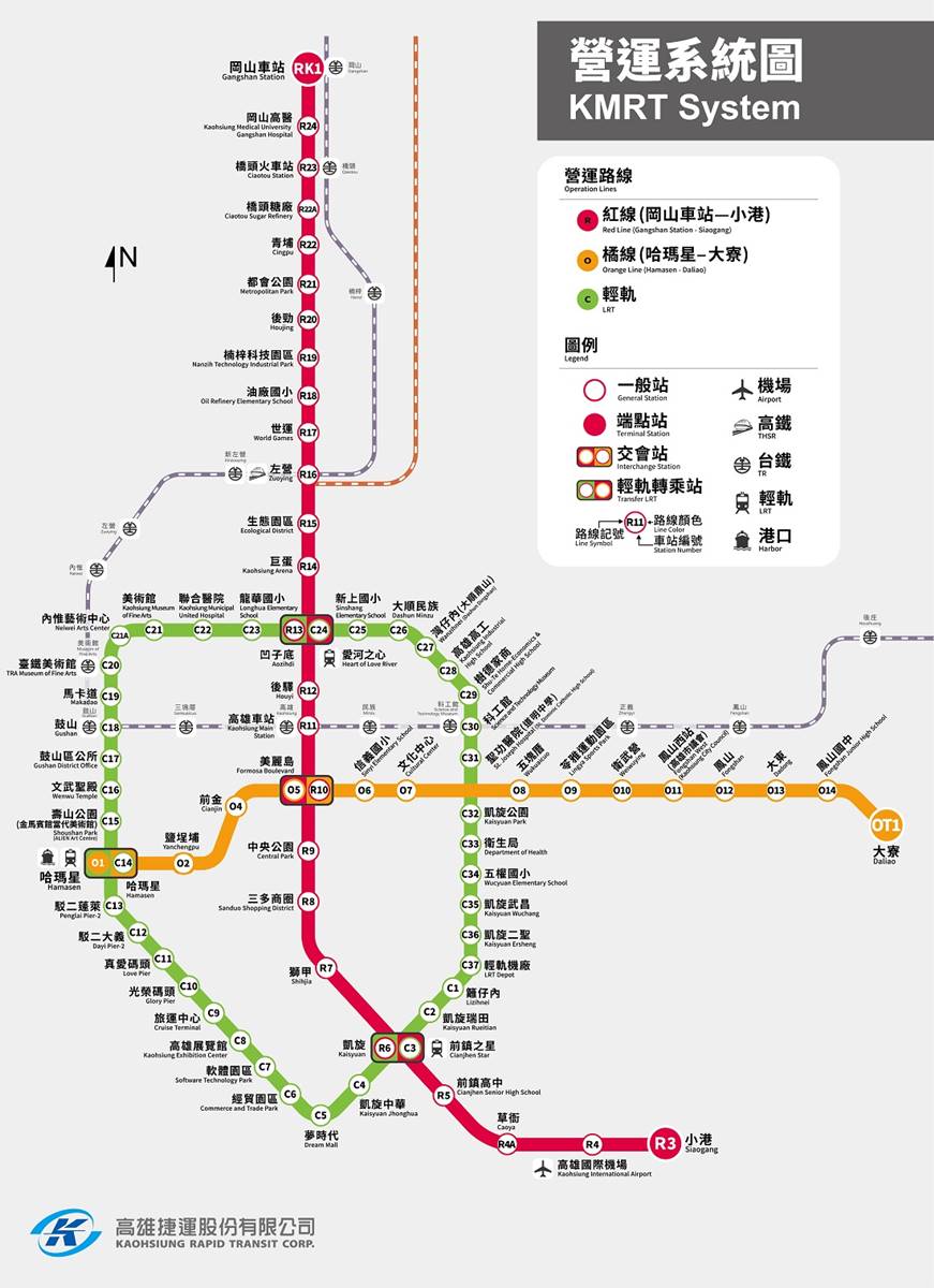 高雄入選「2025新興旅遊城市」！搭高捷玩高雄，６大優惠票暢遊飛行劇院、駁二