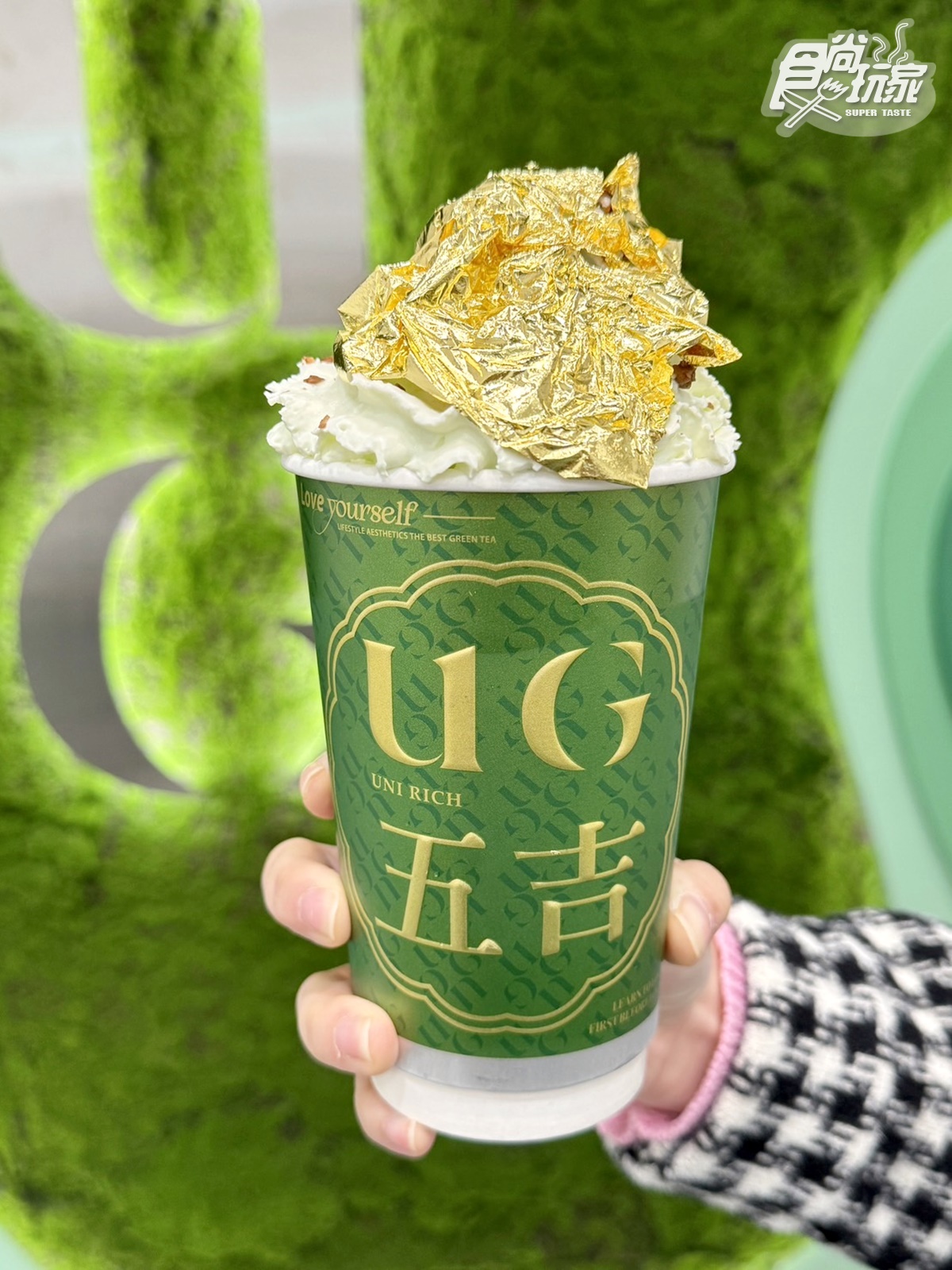 全台最奢華「24K金箔奶茶」！UG「金箔手搖飲」貴氣登場，爽抽88杯免費喝