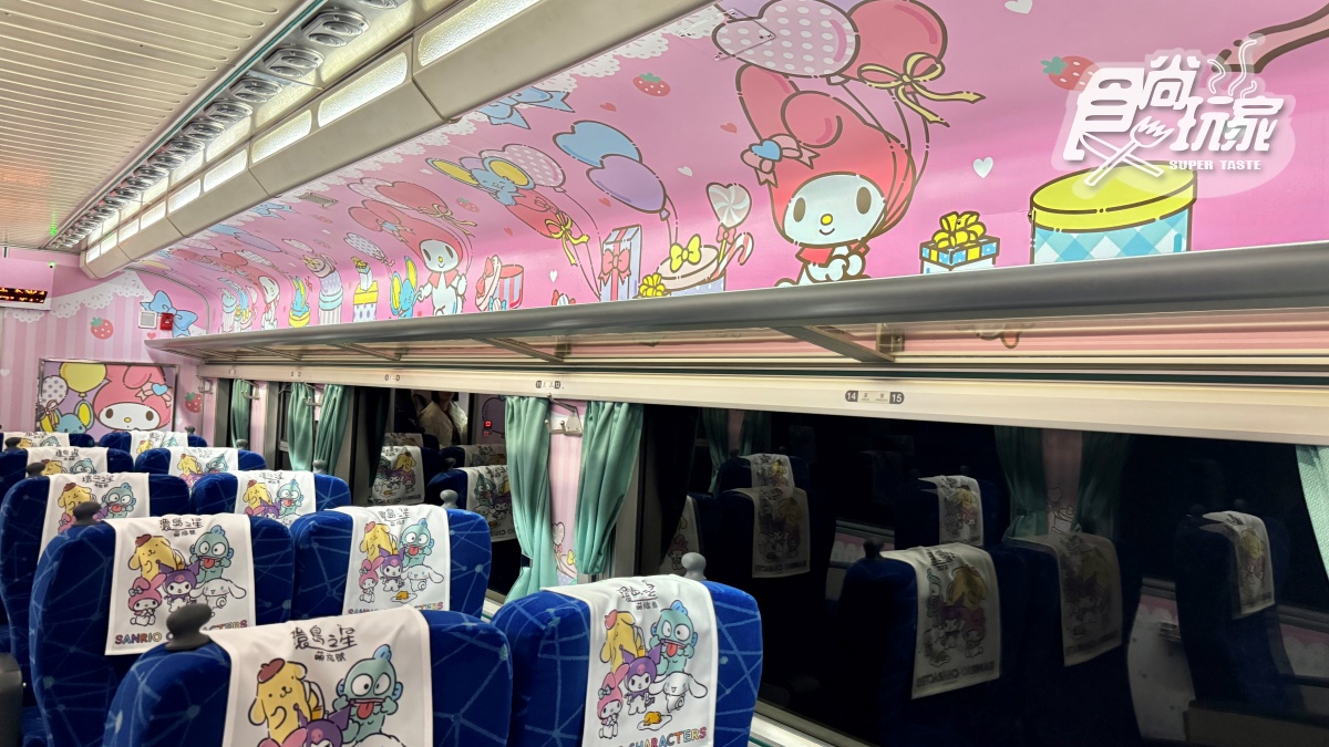 史上最萌「三麗鷗環島列車」登場！夢幻車廂打卡拍爆，免費唱KTV、飲料暢飲