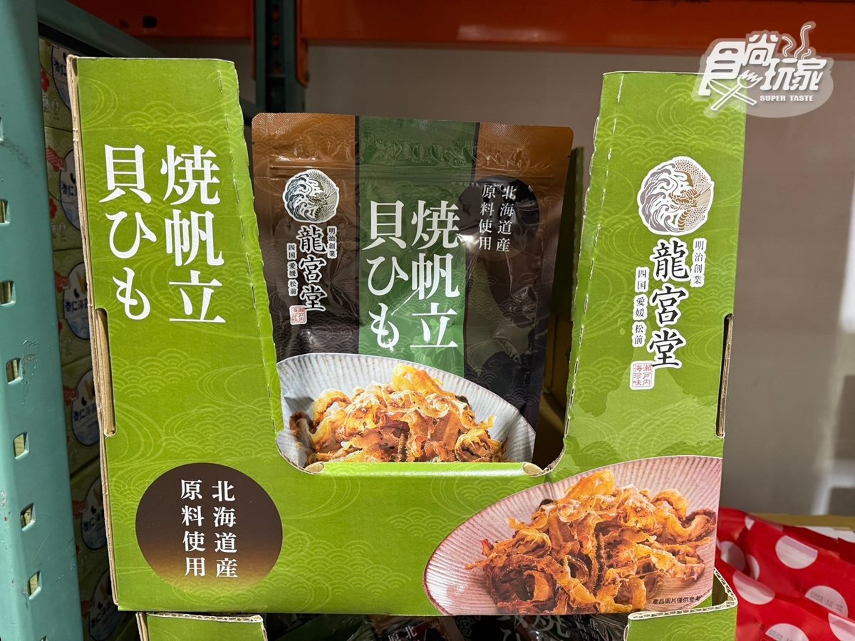 好市多超夯日本零食推薦！64層酥脆派皮＋巧克力，網友曝「這吃法」有熔岩感