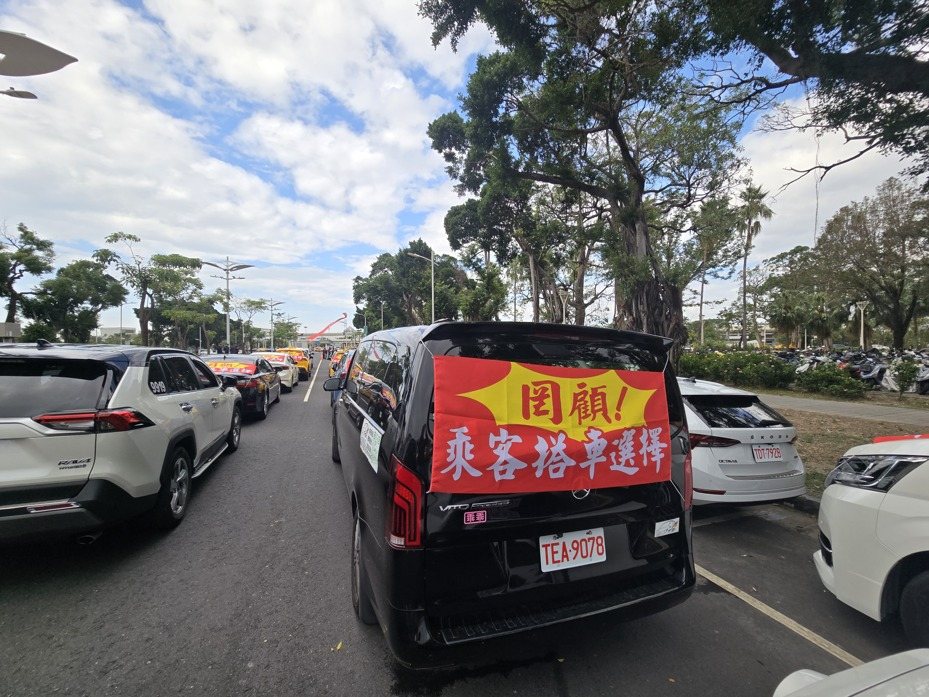 200輛計程車包圍高雄機場！運將高喊：開放非機場計程車接送乘客