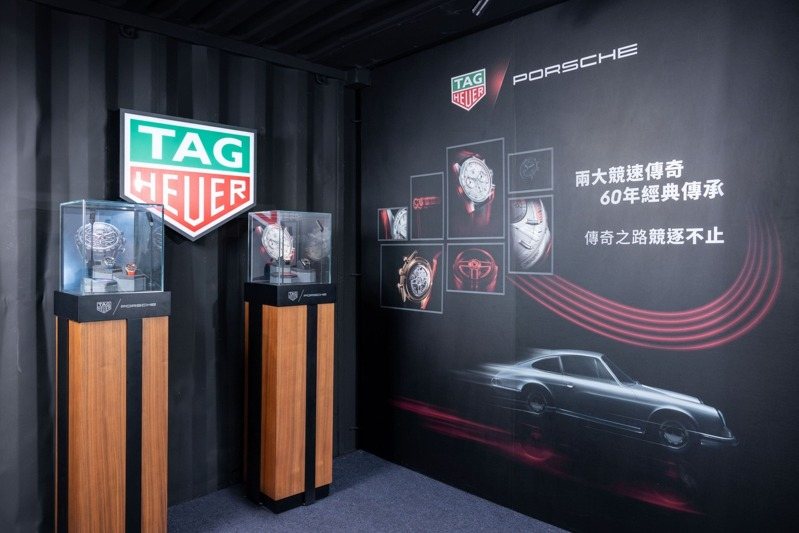 TAG Heuer泰格豪雅x Porsche保時捷聯合特展於板橋大遠百盛大登場，現場展出多款聯名腕錶。 圖／TAG Heuer 泰格豪雅提供