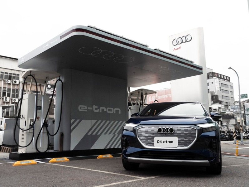 Audi新莊極速充電站點升級為 Audi Charging Shelter 永續充電站。 圖／台灣奧迪提供