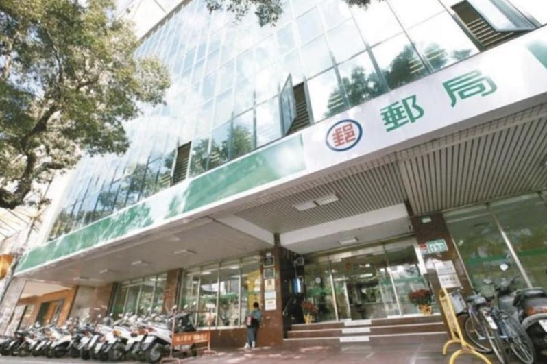 中華郵政砸下重金、加碼台債180億元，蟬聯「買債王」寶座。聯合報系資料照