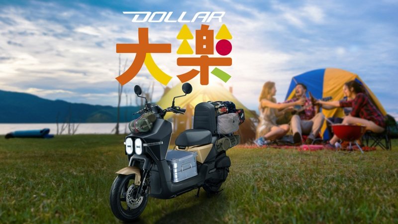 大樂 Dollar新色閃耀上市慶新年。 圖／KYMCO提供