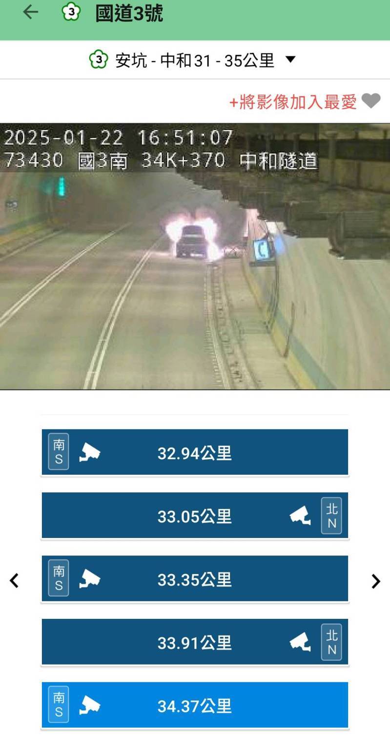 北二高南下中和隧道今天下午4時許驚傳火燒車意外，整輛汽車陷入火海中。記者王長鼎／翻攝