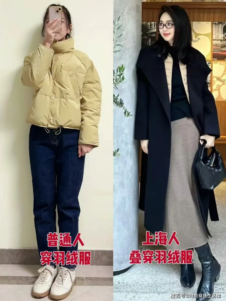 果然，羽絨服還是“疊着穿”更時髦！看上海街拍這樣穿，洋氣保暖