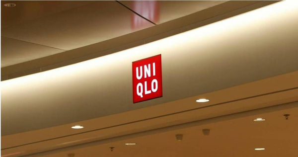 不只苗慄！UNIQLO「1分店」同天結束營業　在地人認：從沒去過