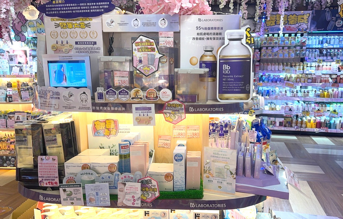 【Bb LABORATORIES 苾萊寶】日本胎盤素領導品牌 Bb LABORATORIES 進駐唐吉訶德 /