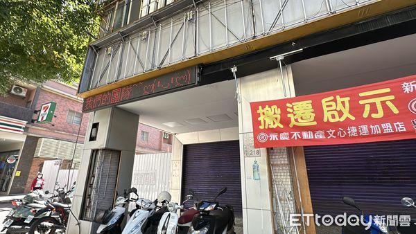 2神祕人砸2.6億　創價收文心路房仲店頭＋停車場