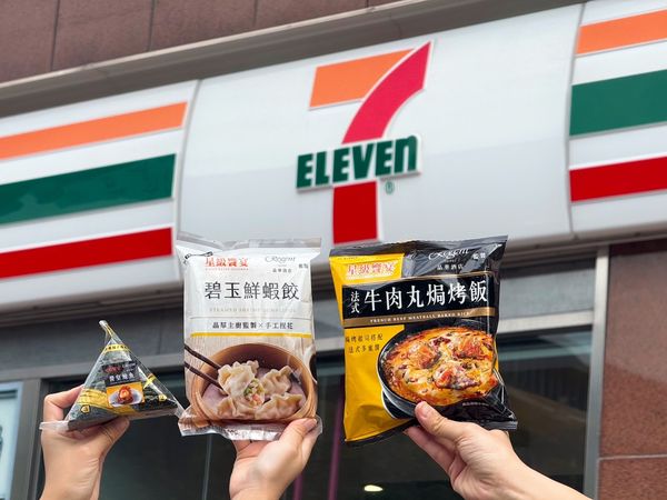 5星級「牛肉丸焗烤飯」不到百元就能喫！超商聯名鮮食新品一次看