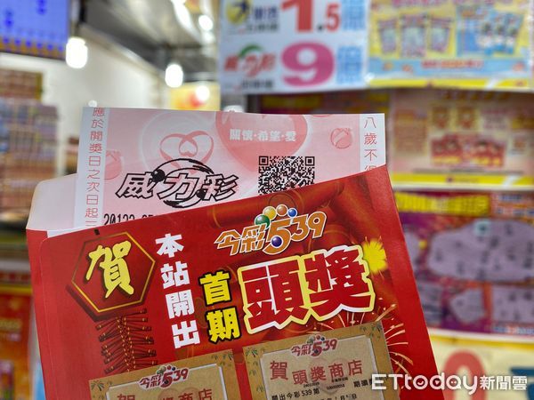 快訊／威力彩9.5億「本屆最高獎金」開獎了　財富自由就看這7碼