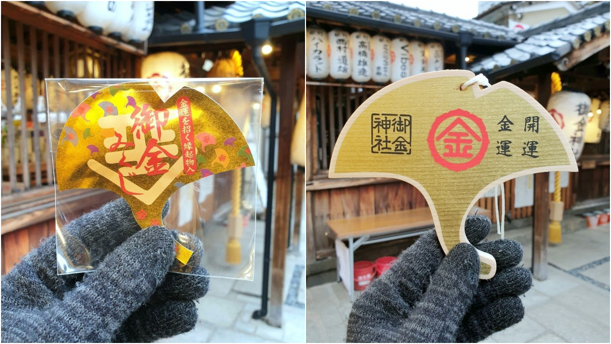 快帶新台幣「洗錢」發大財！求財必去「拜金神社」祕境，超靈驗日媒也認證