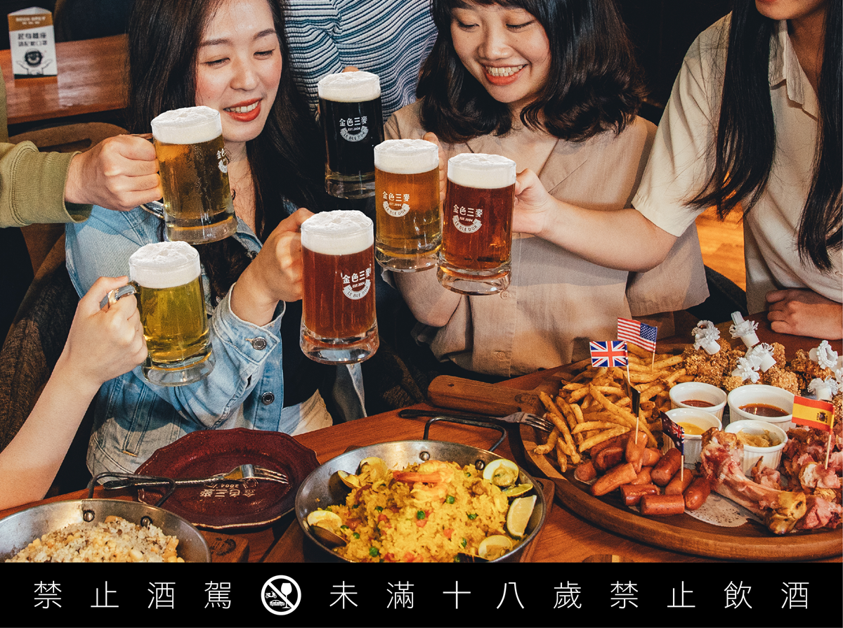 每月「這天」出生免費喝啤酒！金色三麥推超狂優惠，20歲送20杯350ml啤酒