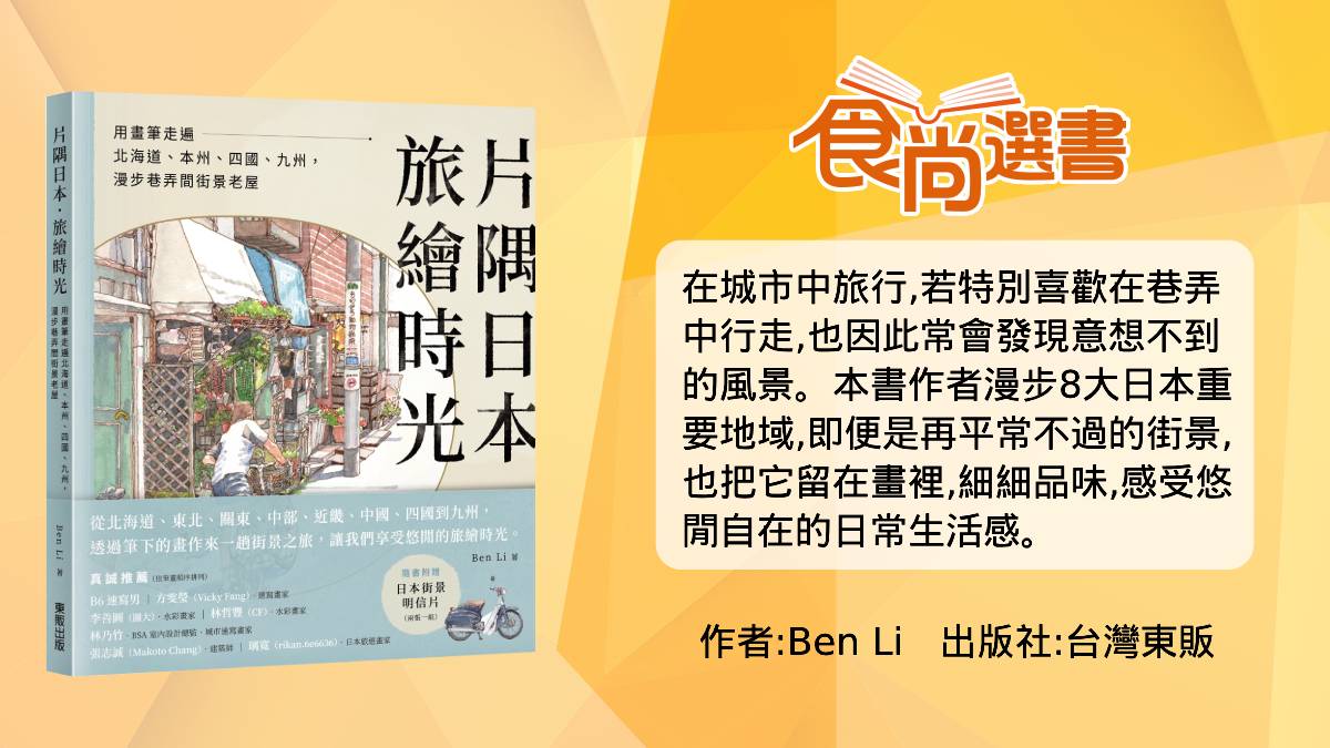 別只去熊本城！九州自由行４隱藏版景點：長崎幽靈攤車、熊本百年屋街