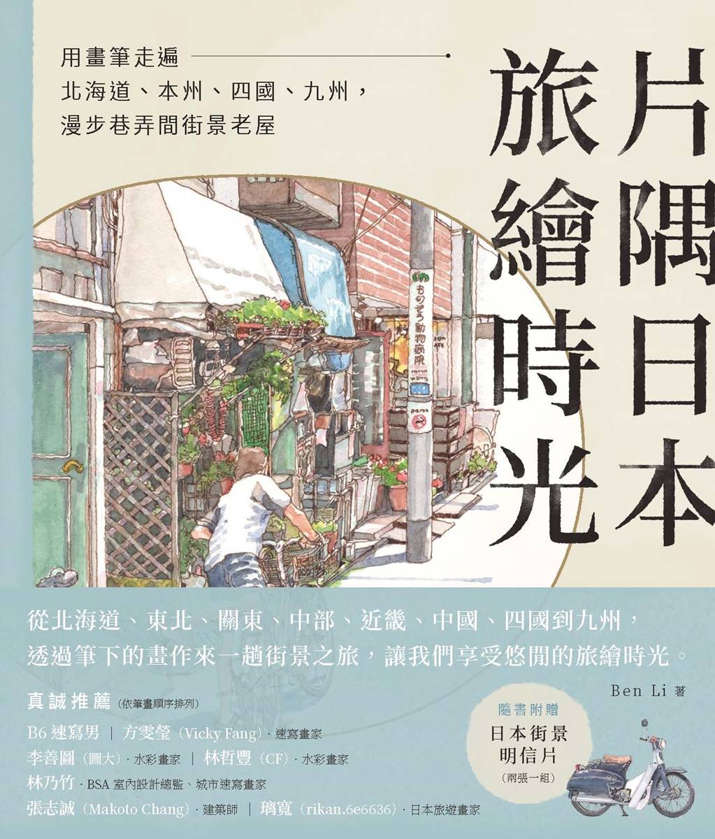 別只去熊本城！九州自由行４隱藏版景點：長崎幽靈攤車、熊本百年屋街