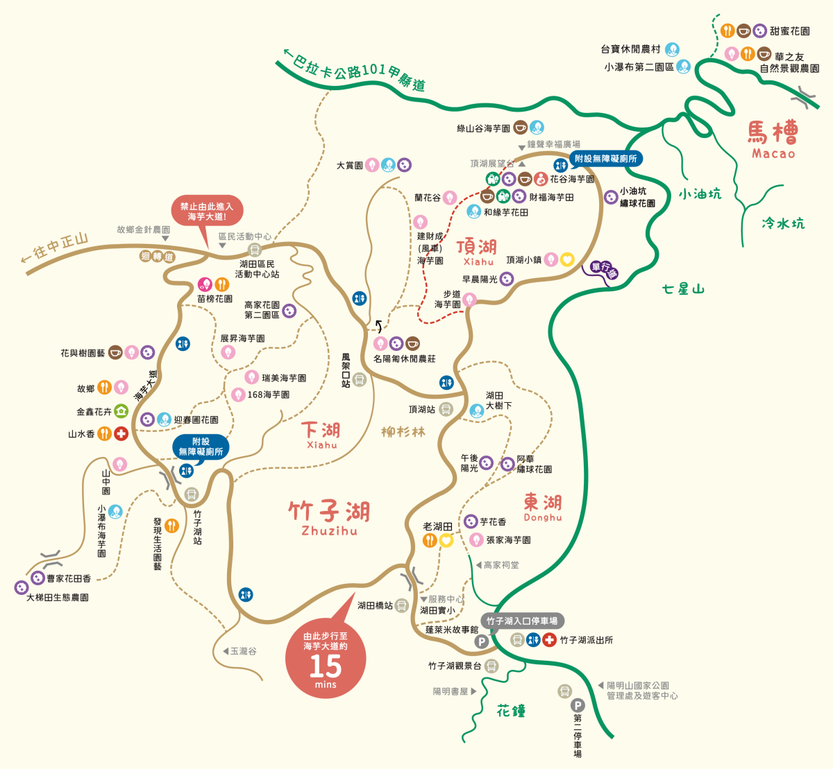 一年四季都有花！「2025陽明山花季」開花情報、賞花地圖，陽明山一日遊推薦