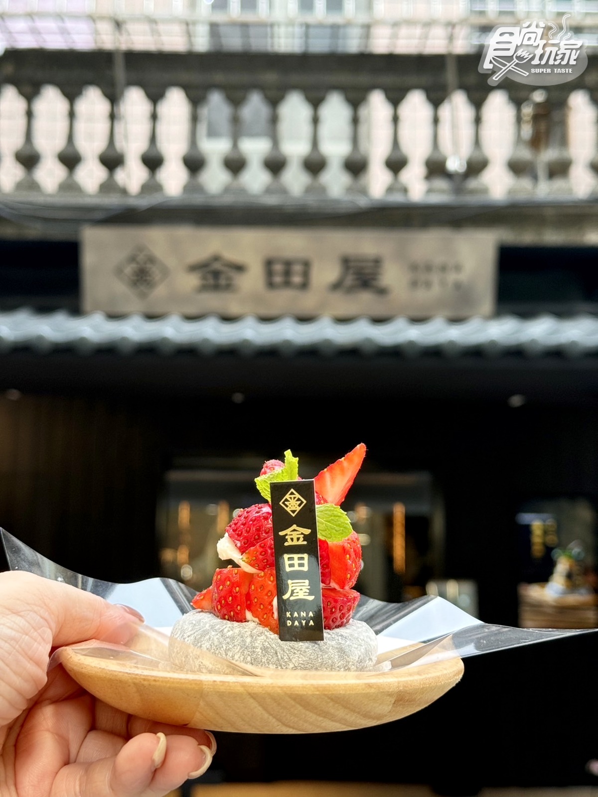 東京「漂浮水果大福」來了！「金田屋」台灣首店８口味開箱，大福飲品買一送一