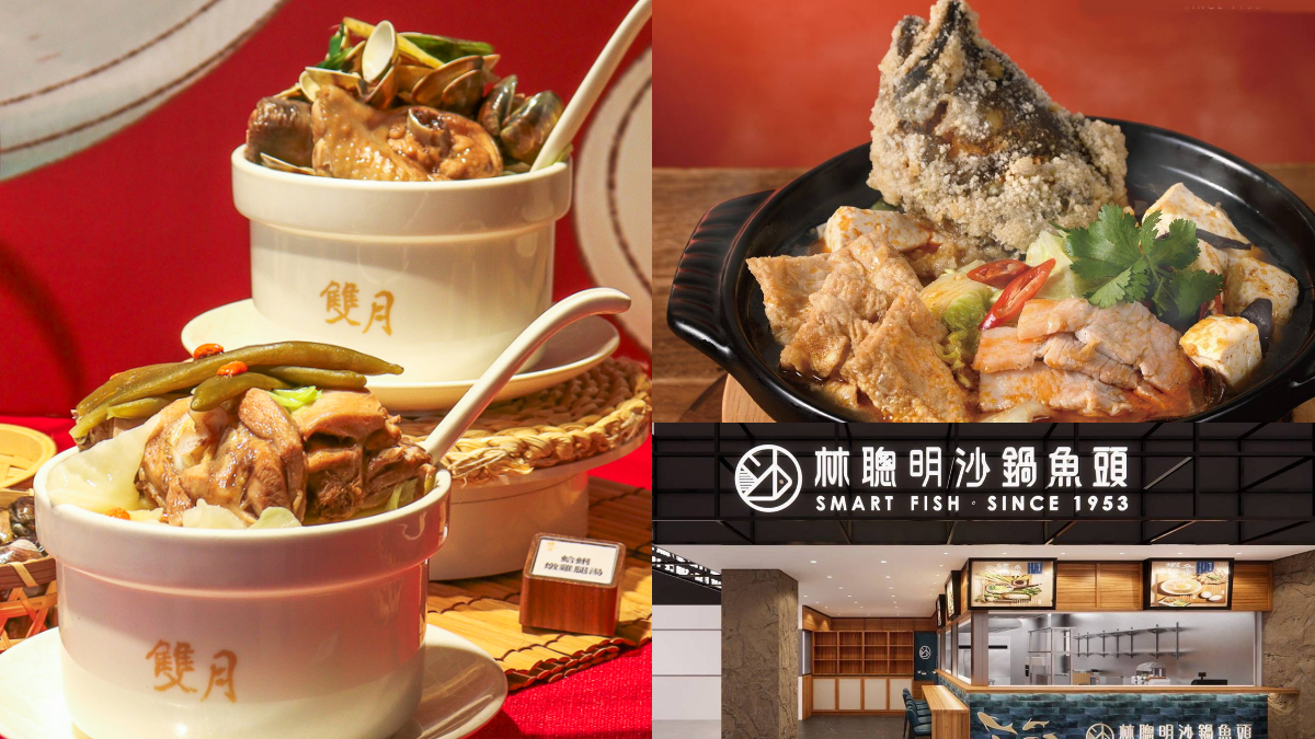 全台首間「雙月食品」回來了！連３天免費送油飯，加碼搶吃「林聰明砂鍋水餃」