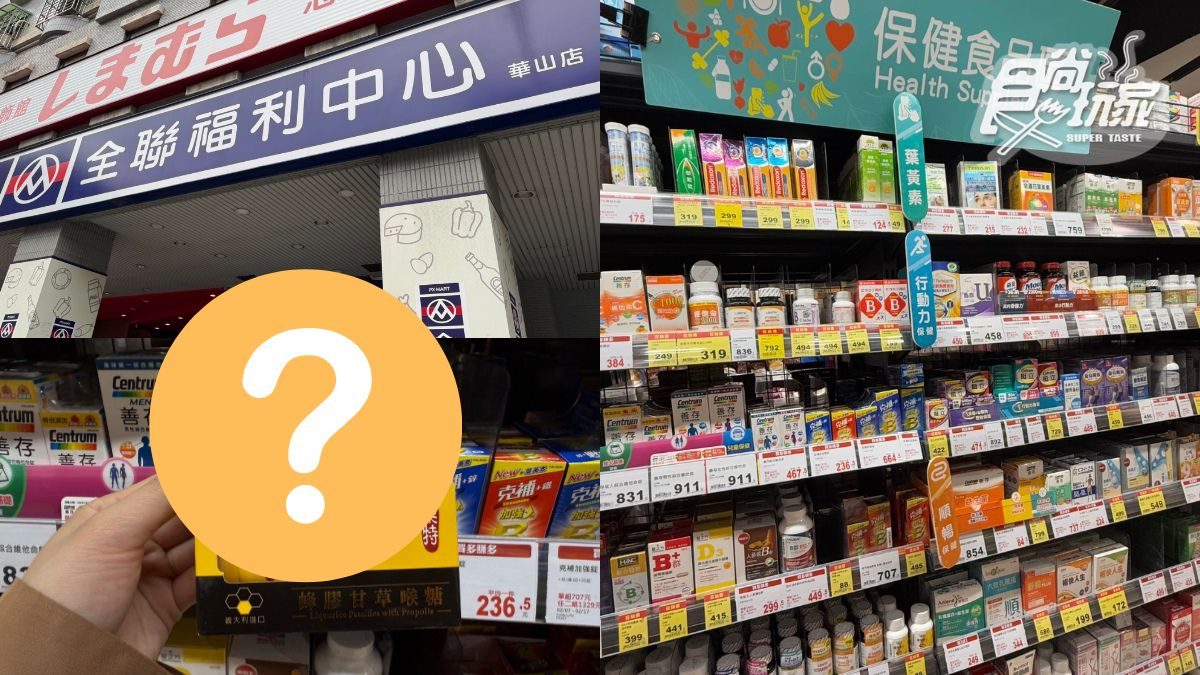 全聯「止咳神物」被掃光！添加天然成分、不含糖，網友：連跑５家才買到