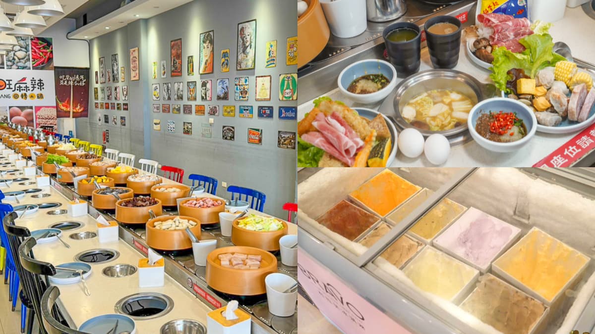 318元起「迴轉火鍋吃到飽」！超過40種食材隨你選，白飯、飲料、冰品無限拿