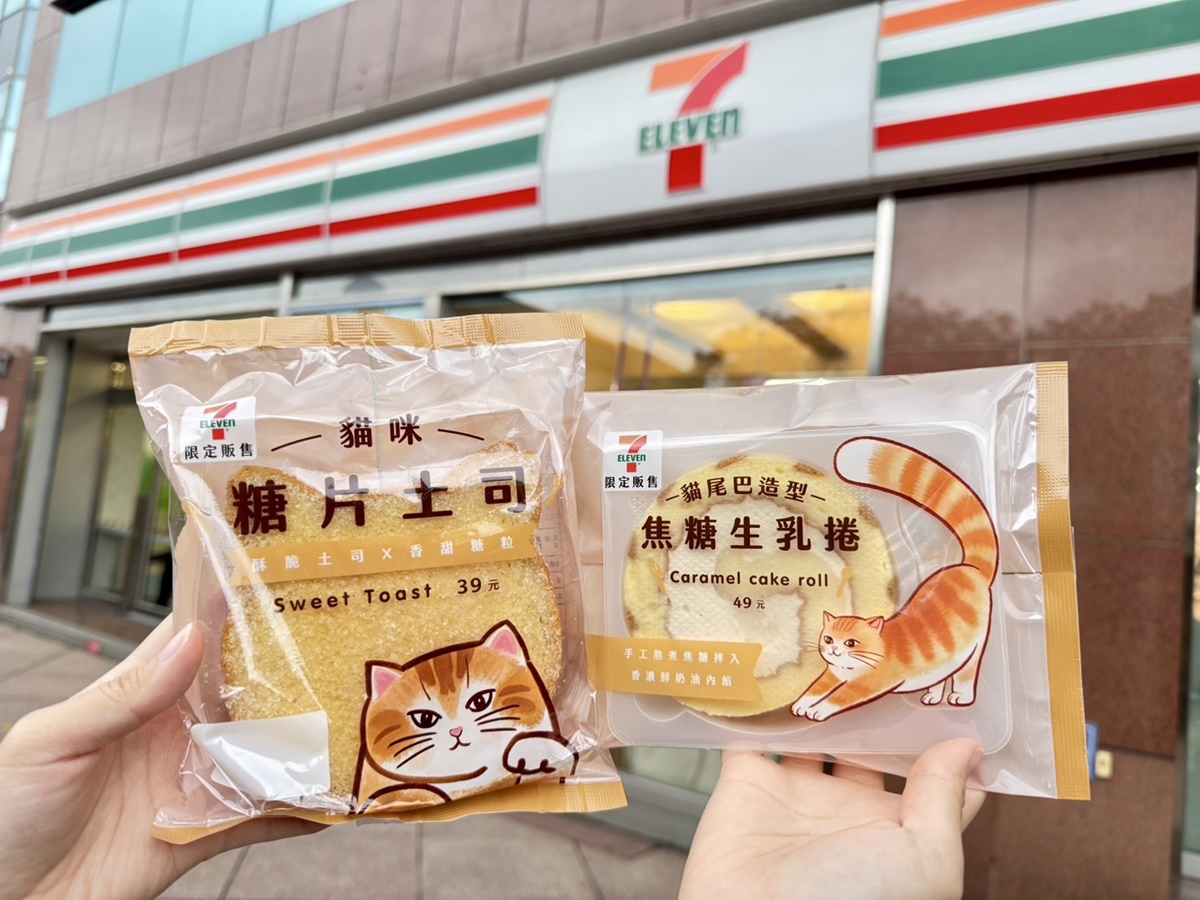 7-11咖啡連10天買６送６！２超商貓之日甜點，哆啦A夢記憶土司、肉球奶油包