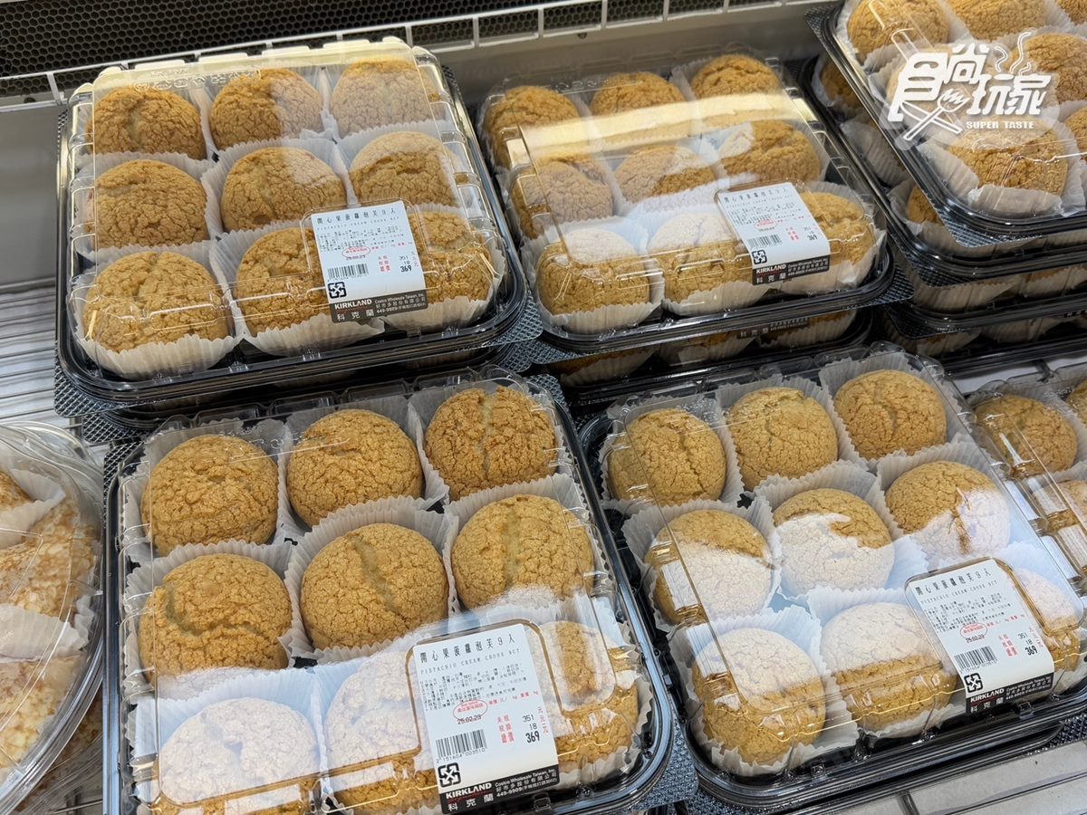 好市多新品掀熱潮！內行狂掃「義大利進口開心果」甜點，網友：內餡滿到爆