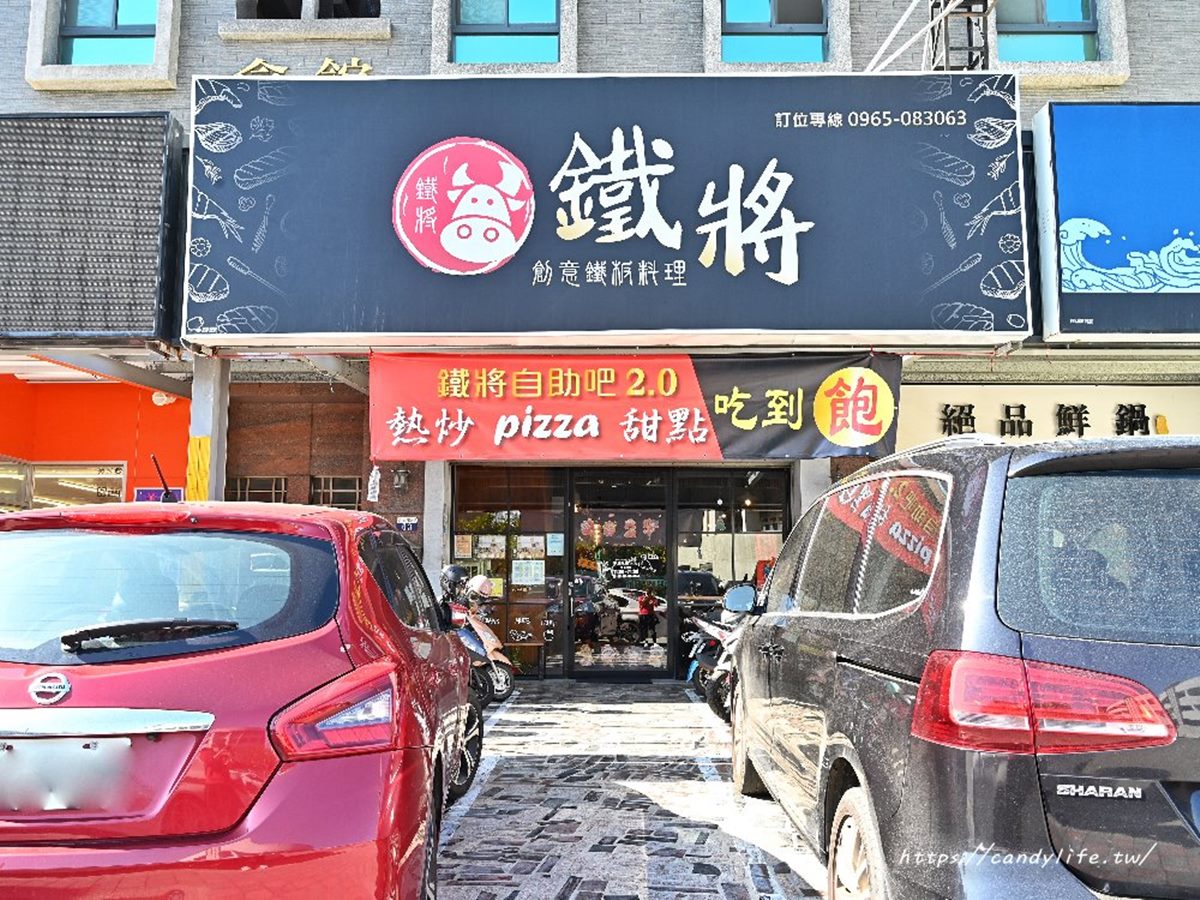 320元排餐＋自助吧吃到飽！「高CP值牛排店」免服務費，熱炒、披薩無限夾