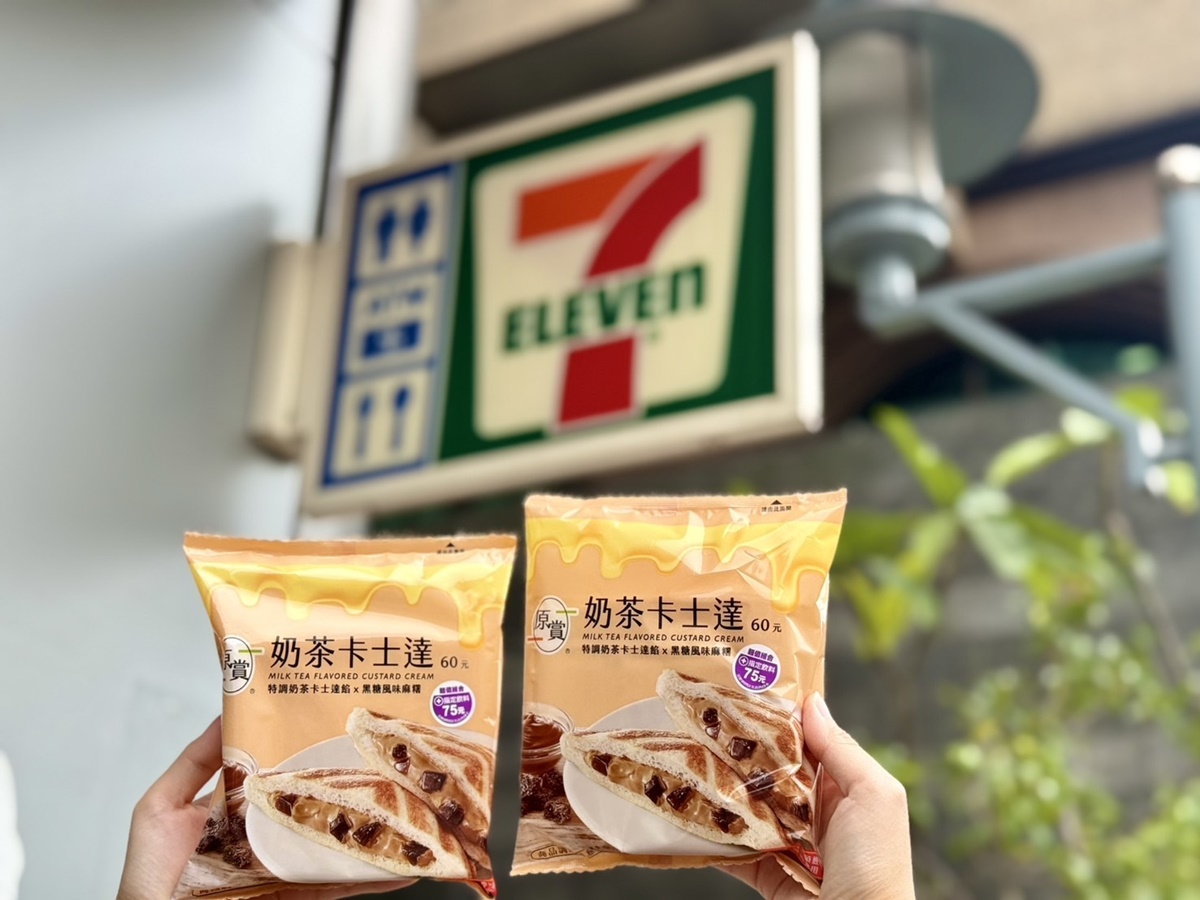 7-11咖啡買７送７、霜淇淋思樂冰買一送一！「228連假」超商６大優惠一次收