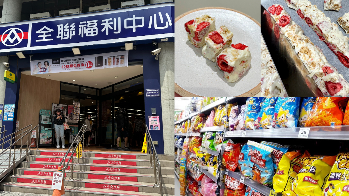 全聯熱銷零食５折！簡單加熱「這新品」變身雪Ｑ餅，網友：酥脆超唰嘴