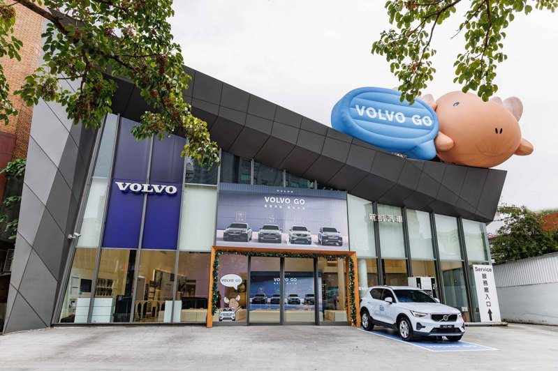 國際富豪汽車偕同全台經銷授權體系共 21 間展示中心，提供全新 VOLVO GO 多元移動服務，為所有喜愛 VOLVO 的消費者提供創新的全方位移動解決方案。 圖／國際富豪汽車提供