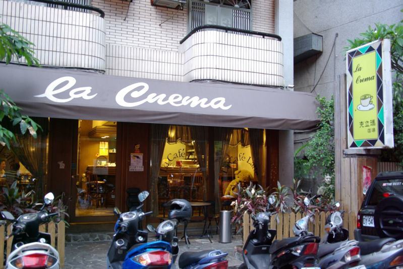 La Crema 克立瑪咖啡店。圖／擷取自La Crema 克立瑪咖啡店粉絲頁