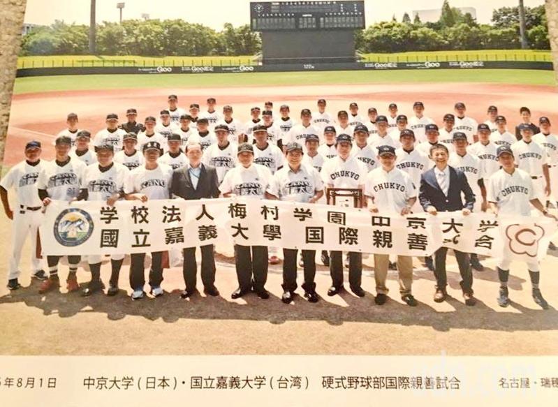 2016年嘉大棒球隊前往日本，與日本中京大學在名古屋瑞穗球場進行交流賽。圖／嘉大棒球隊總教練鍾宇政提供