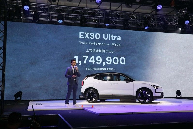 VOLVO EX30。 記者陳威任／攝影