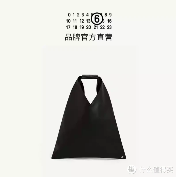 被追問無數次的 MM6 Maison Margiela 包包，真的太好背了