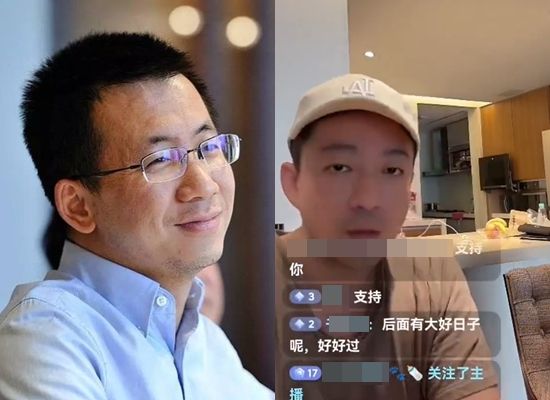 汪小菲遭封殺「曾公開怒噴抖音CEO髒話」！失控畫面全翻出　網看傻眼