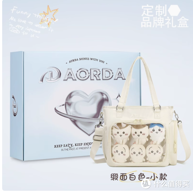 被追着問的 AORDA 奧爾達包包，好用到哭