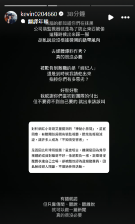 酷炫也被爆！反骨前成員控「神祕小房間」完事就滅證  本尊反擊了