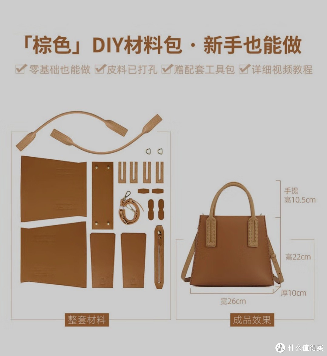 DIY手工包，如何縫线，本文簡單介紹