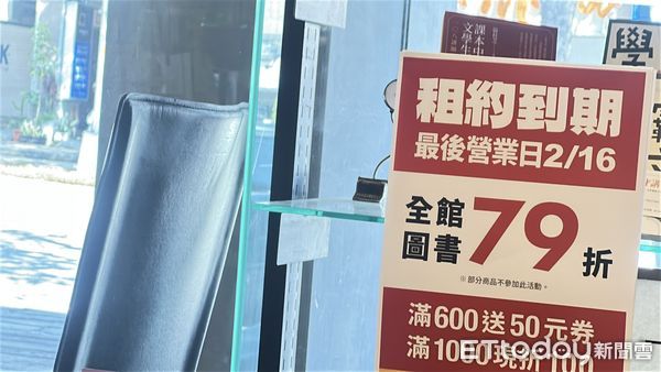 中科「金石堂」將熄燈　在地貼紙條：感謝18年陪伴