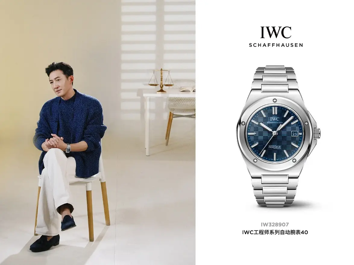 IWC萬國表品牌摯友王陽詮釋《無所畏懼2》精英律師陳碩