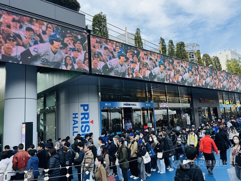 MLB東京開幕戰  估道奇隊帶來經濟效益高達9億元